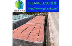 广州越秀荔湾透水砖厂家哪家好